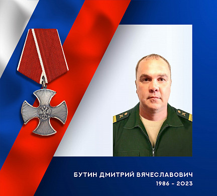 На Украине в ходе спецоперации погиб военнослужащий из Ивановской области